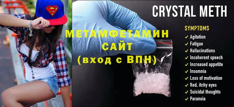 это телеграм  Богородицк  Метамфетамин Methamphetamine 